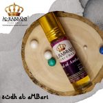 Oudh al ambari